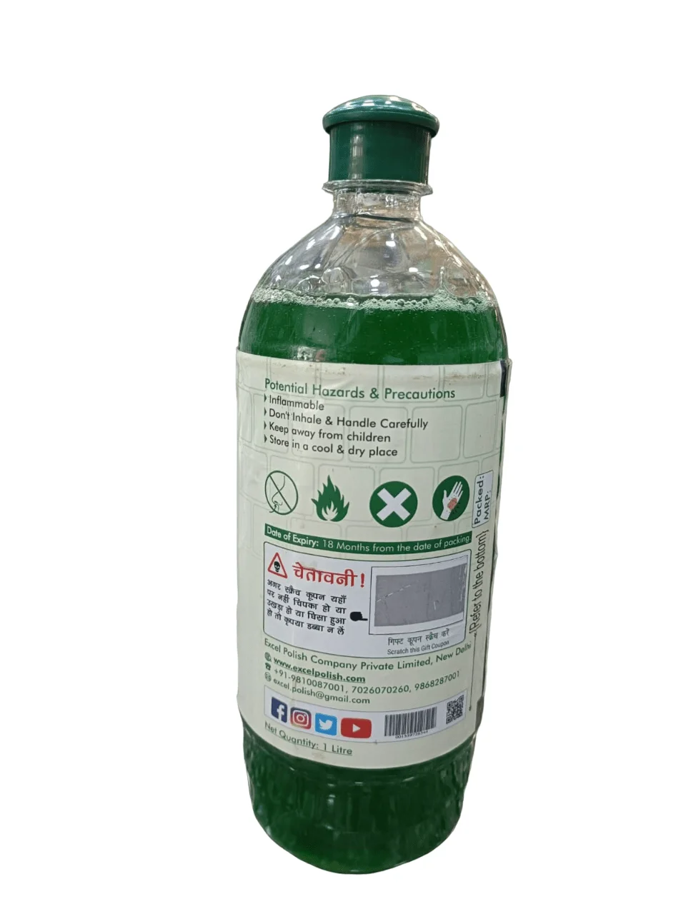 Excel Tile and Floor Cleaner